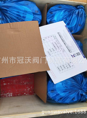 上海冠龙FBGX法兰蝶阀 D341X(FBGX)中线法兰蝶阀 D341H(FBGH)蝶阀