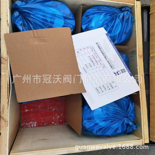 D341X FBGH FBGX D341H 蝶阀 中线法兰蝶阀 上海冠龙FBGX法兰蝶阀