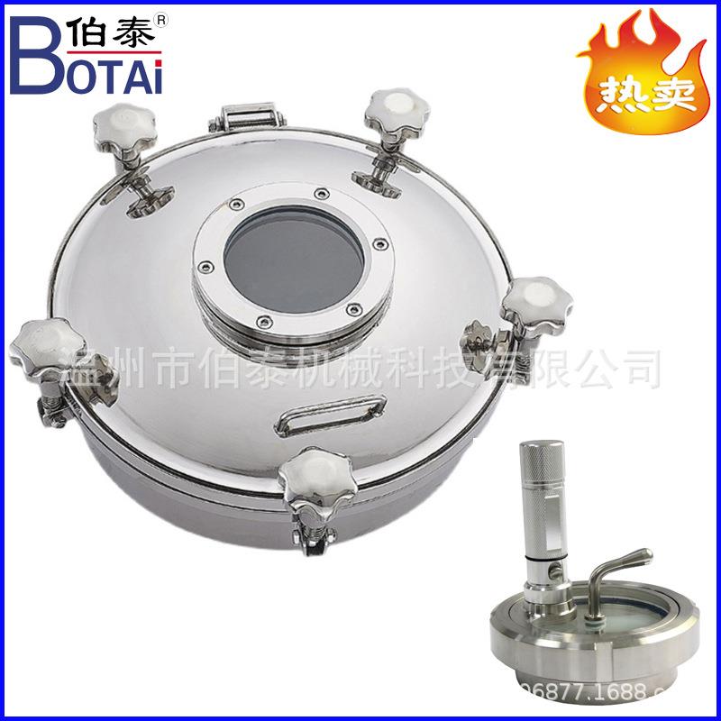 食品级304不锈钢带视镜人孔带灯带刮板压力人孔耐压人孔价格优惠