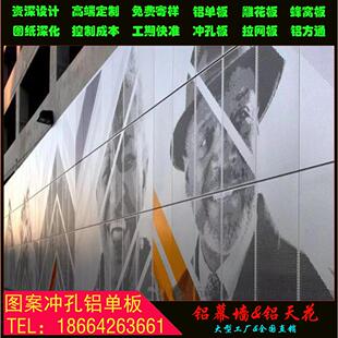 单板厂家直销户外墙面幕墙冲孔雕花镂空仿木纹造型吊顶装饰板