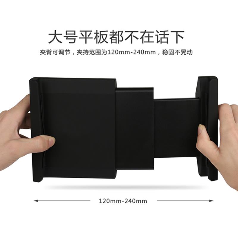 车载ipad支架后座mini手机平板电脑夹汽车内多功能后排pro12.9寸