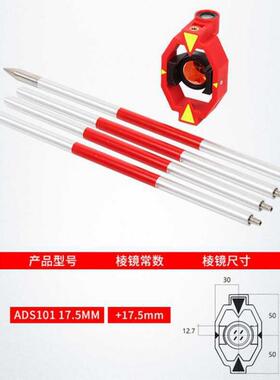 全站仪徕卡小棱镜ADS101小棱镜迷你悬挂棱镜GMP111棱镜隧道检测