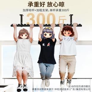 晾衣杆阳台固定式 铝合金墙上家用晾衣架吊杆 顶装 挂衣杆凉晒悬挂式