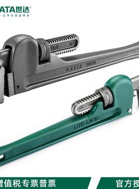 重型管子钳省力水管钳铝合金喉钳加长70812 1415 70825 70836
