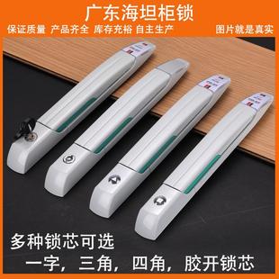 威圖連桿鎖全系列MS828配電箱門鎖731動力柜天地鎖867電氣設(shè)備鎖