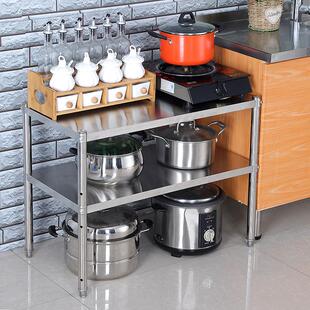 35x20公分宽25x40cm30x50长55/60/70/80厨房不锈钢台面两层置物架