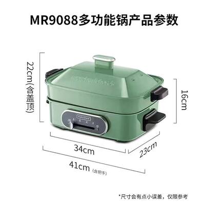 摩飞多功能料理锅电烧烤肉锅炉涮烤一体家用蒸煮炒煎电火锅MR9088