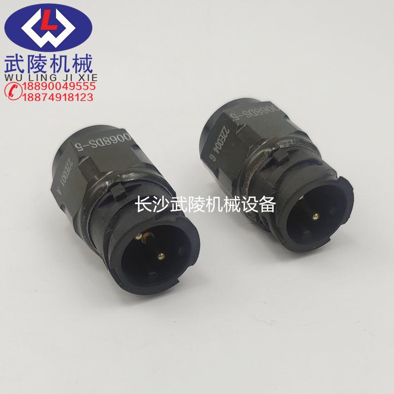 吊车配件 起重机汽车吊配件 取力器开关 0068DS-5