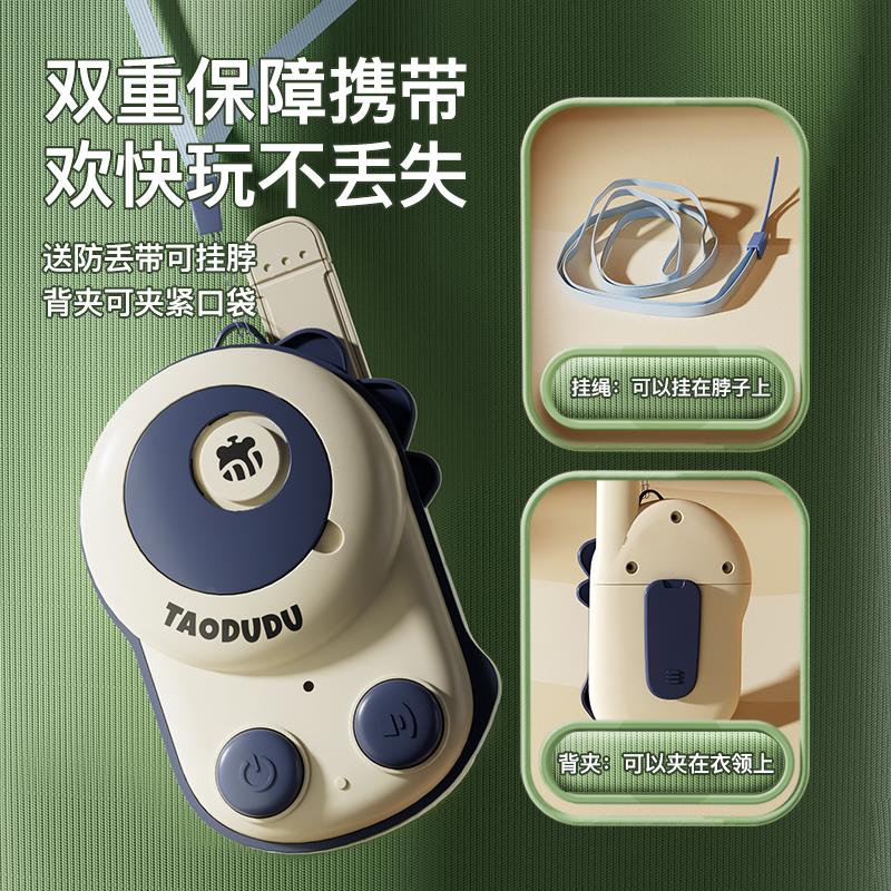 儿童对讲器机亲子无线传呼机一对宝宝户外玩具呼叫机男女孩