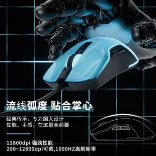电脑办公LOL吃鸡宏机械鼠标 RGB游戏专用有线鼠标台式