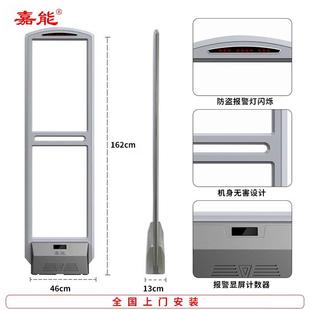店铺热卖 超市防盗报警器服装 声磁门禁声光感应器母婴店安检门