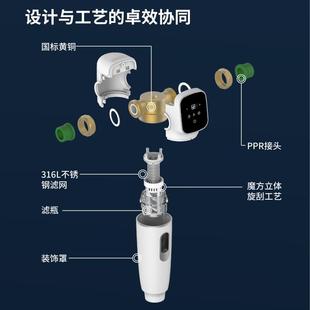 前置过滤器全自动智能定时清洗6T大流量家用全屋净水反冲洗过滤器