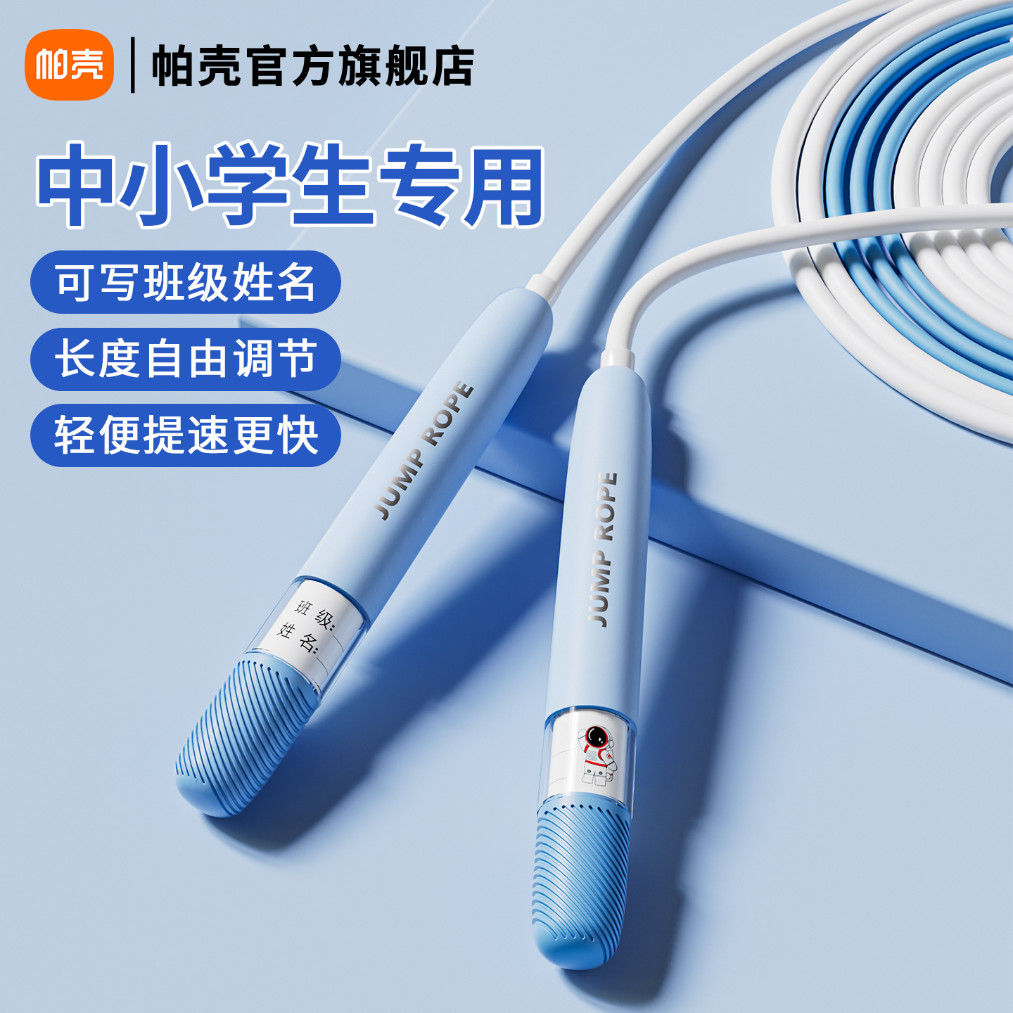 破风二段式风阻更小提速更快