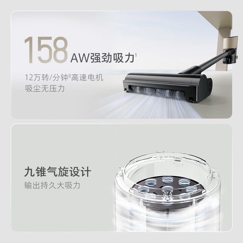 石头无线手持吸尘器家用大吸力吸尘除螨Z一体机H5