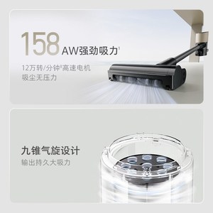 石头无线手持吸尘器家用大吸力吸尘除螨Z一体机H5