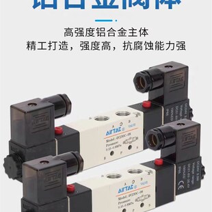 亚德客4V230C 4V330C z10中封电磁阀三位五通中封电磁阀 DC24V