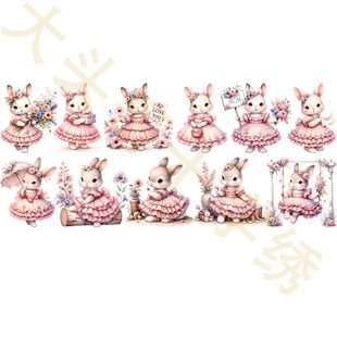 十字绣2024新款 2个一组鲜花小兔异形E中窄针吸 工具 MNCZ3023