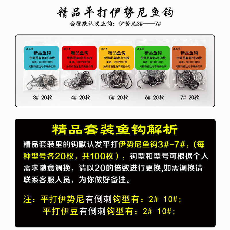 精品鱼钩套d装组合浮漂套装全套渔具配件盒鱼线子线主线套钓鱼用