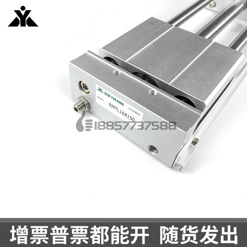 替亚德客RMTL10x1k00x150x200x250x300x400x500-SA磁藕式无杆气缸