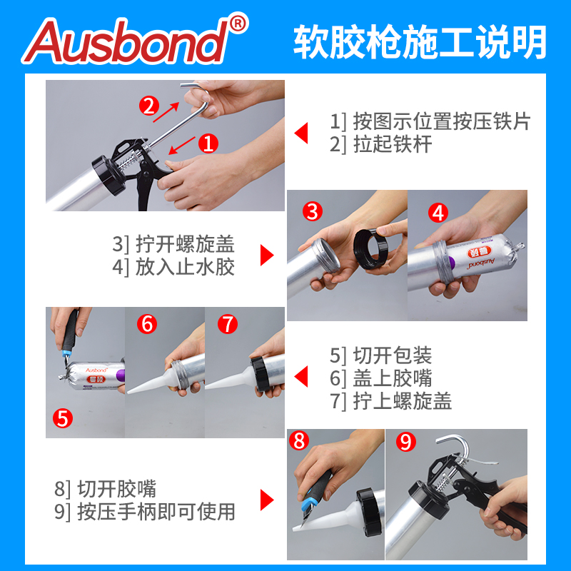 单组分聚氨酯遇水膨g胀止水胶地下工程水底隧道建筑用防水胶结构