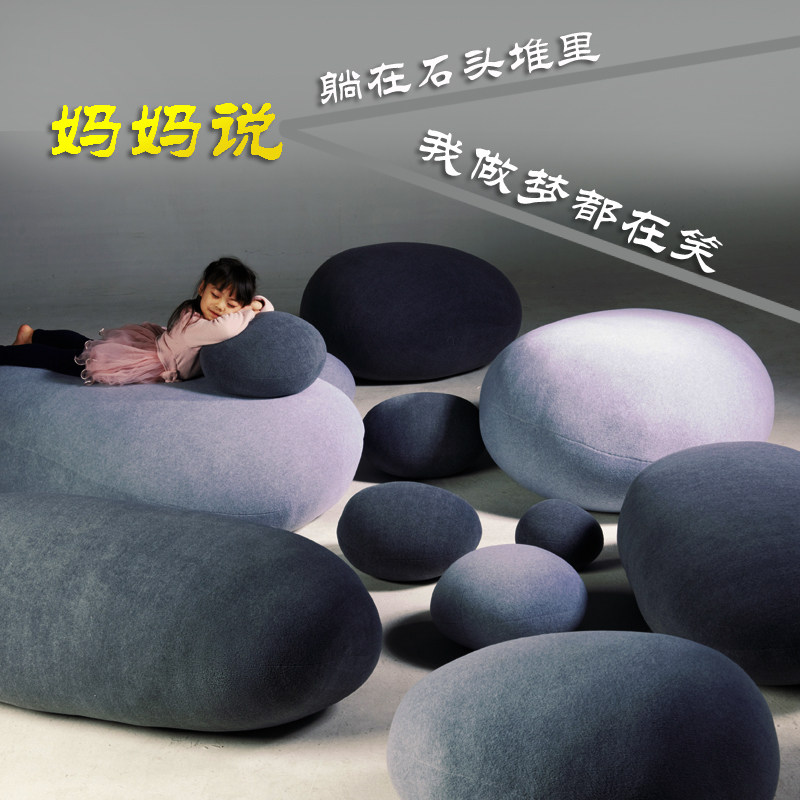安迪同款布创意DIY鹅卵s石抱枕石头厂家场景游戏道具大尺寸可订制