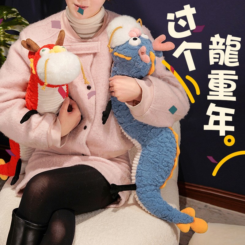 龙年抱枕女生f睡觉吉祥物玩偶公仔毛绒玩具公司年会礼品新年2024