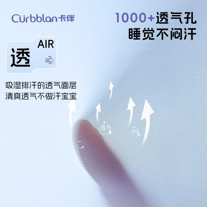 儿童被子四季通用夏凉被超凉感冰丝B薄款可机洗2025新款宝宝空调