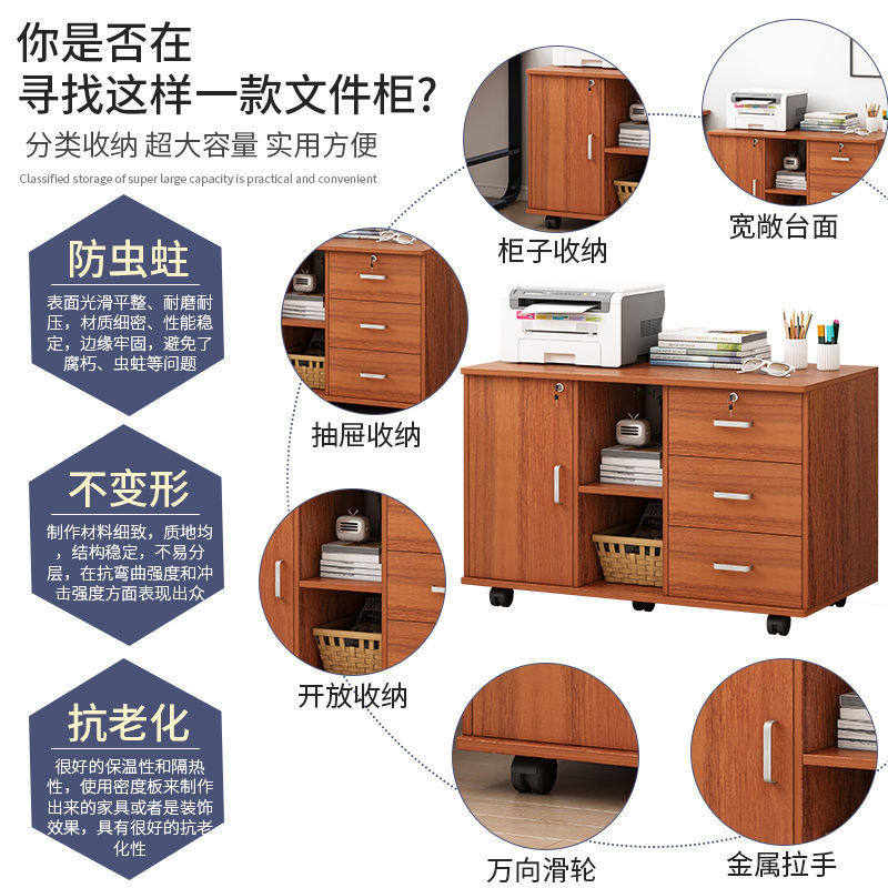 置物柜抽屉桌下文件柜办公室小柜B子带锁矮柜移动收纳柜带轮收纳