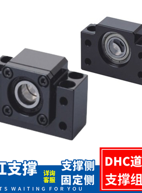 丝杠支撑座LKBK iBK-10固定侧LKBF BF-12 支撑侧15 17 20 25 30 3