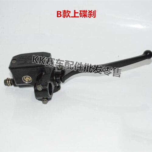 彷赛小忍者1250摩托跑车手柄手把离合器把煞车牛S角前碟煞上泵配