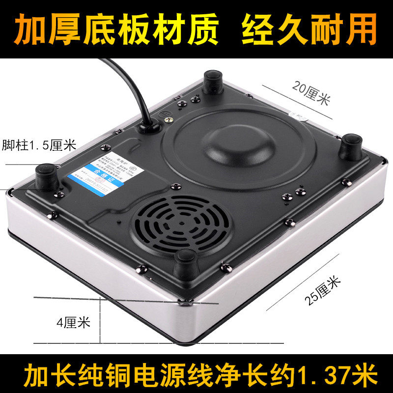 洛洋C3电陶炉家用迷你q静音超薄小型电磁炉光波煮茶炉智能烧水火