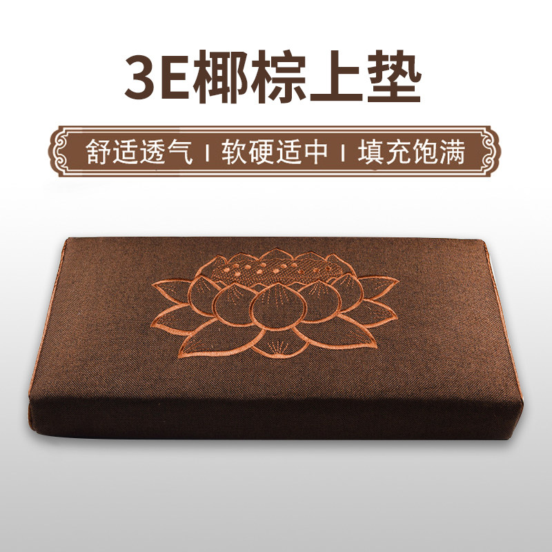 蒲团禅坐b坐垫打坐专用垫禅修垫瑜珈垫拜佛垫跪垫家用冥想静坐禅