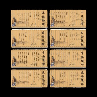 书法培训班e教室布置书香班级文化墙装 饰励志标 饰论语复古墙面装