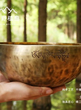 满月颂钵 尼泊尔诵钵纯r手工佛音碗器铜罄响铜钵盂静心钵瑜伽冥想