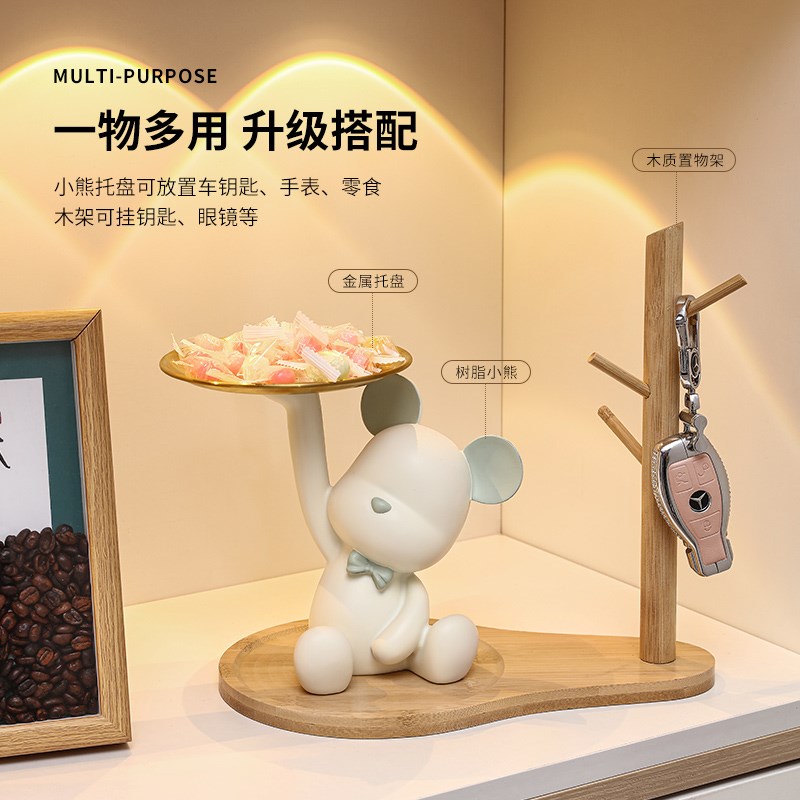 暴力熊装放糖果盘子前台接待酒店铺吧台零食水果R盘盒轻奢托盘摆图片