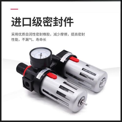 油水分离器BFC2000带自动排水气压H调节调压阀气泵过滤气源处理器