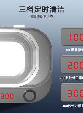无线超声b波清洗机110V伏220V洗眼镜机USB充电家用便携出口小家电