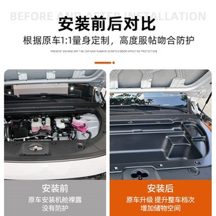 适用于24款零跑C10/C16纯y电版前备箱储物盒机舱收纳改装用品配件