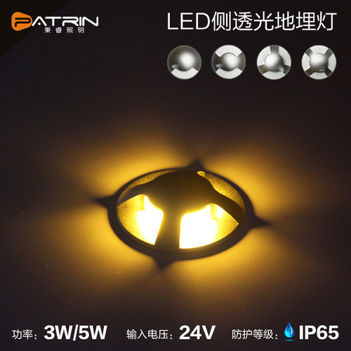 LED侧透光地埋灯户外防水埋y地灯广场灯侧发光墙角灯室外庭院灯