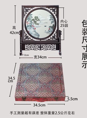 手工双面绣刺绣摆件屏风客厅装饰画苏绣中式工艺品台.屏礼品礼物