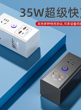 立式塔形88W瓦快充无线充电带UBSB插座多功能插板插排多插孔接线