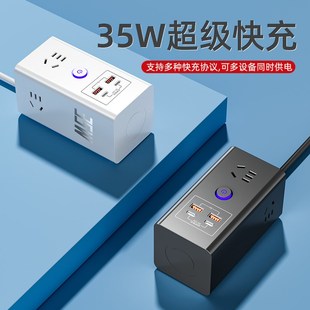 立式 塔形88W瓦快充无线充电带UBSB插座多功能插板插排多插孔接线