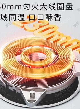 3500W大功h率白色电磁炉双灶家用嵌入式双头一平一凹电陶炉电灶台