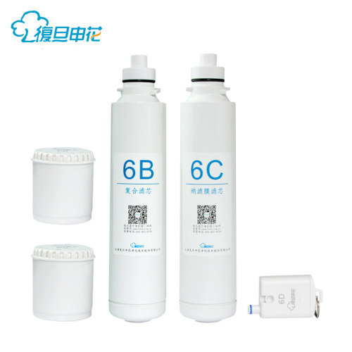 复旦申花MR006N加热式净水器  通用5T023 S1滤芯