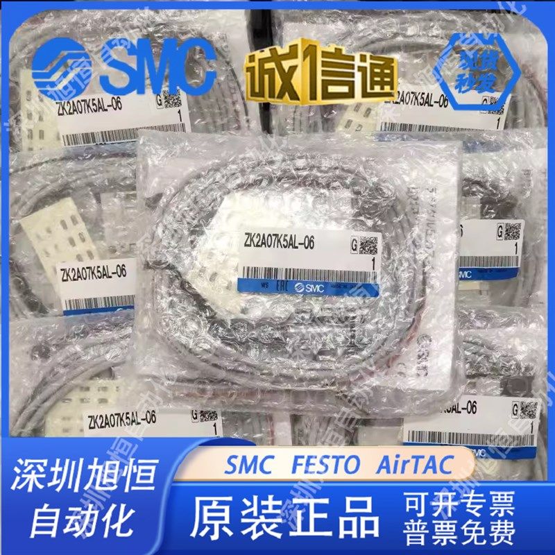 真空发生器 ZK2A07K5DL/ZK2A10K5DL/ZK2A12K5DL/ZK2A1T5K5DL-06/0