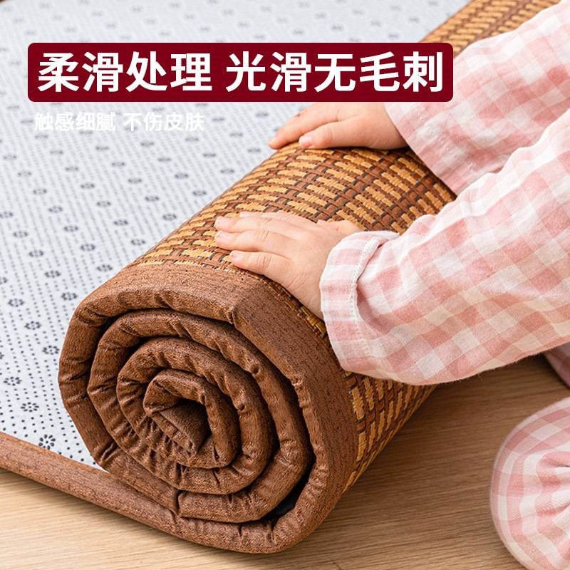 夏季凉席地垫打地铺榻榻米冰藤席午睡垫家用卧室冰丝竹席可折叠款