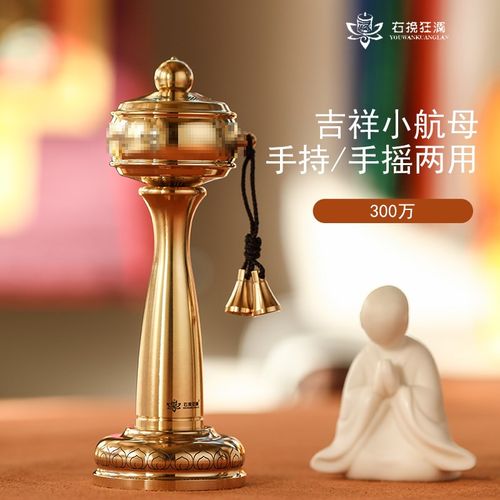 吉祥小航母黄铜手持转转轮手摇转金筒藏式N数控桌面摆件右挽狂澜
