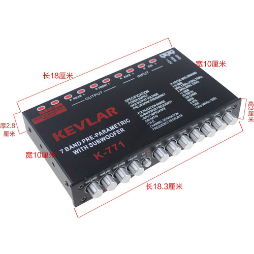 汽车音响改装EQ调音分频器功放车载均衡器7N段均衡器升级调音专家