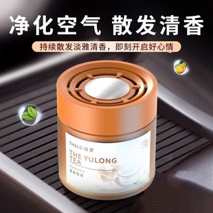 车载香薰高级感持久扩香汽车香膏家用净化除异味香氛专用摆件jx