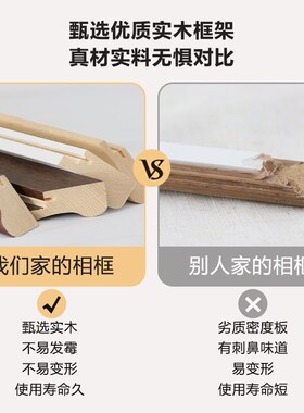 实木画框自装空框挂墙相框空白书法框B装裱5040长方形33窄35裱画